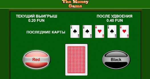 Риск-игра в слоте The Money Game